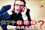 导致男性患有先天性睾丸发育不全的原因