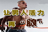 上饶做包皮手术能治疗前列腺炎吗