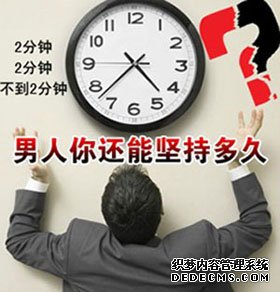 上饶新和县男性阳痿都有什么保健方法