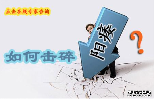 上饶沙雅县阳痿患者心理调节的方法