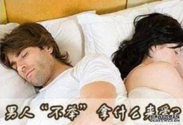 阿拉尔市阳痿哪些预防方法比较有效