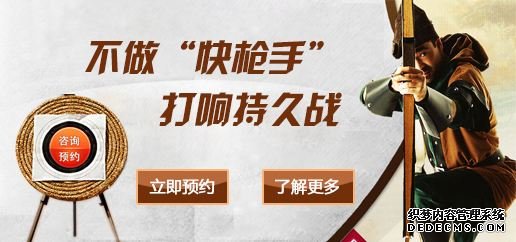 上饶温宿县男人有习惯性早泄吗