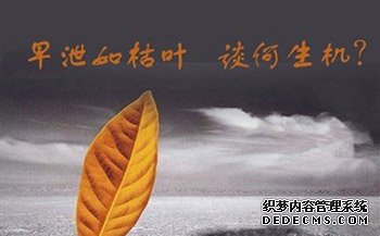 上饶沙雅县假性早泄的症状有哪些