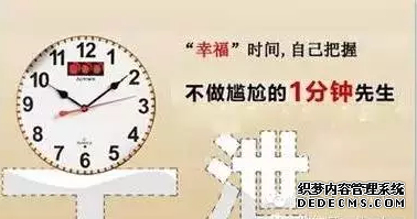 阿拉尔市哪些是早泄常见的心理治疗方法