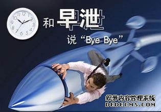 上饶拜城县治疗早泄的自我调节方法