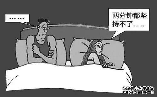 上饶温宿县早泄患者应该如何调理